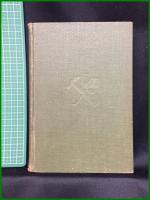 【家具の設計及製作　木檜恕一】博文堂