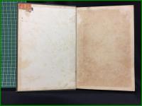 【家具の設計及製作　木檜恕一】博文堂