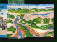 【観光案内・折本・鳥瞰図有】【観光とレクリェーションは四国交通バスで…】四国交通