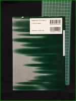 【国際法のフロンティア 宮崎繁樹先生追悼論文集 平覚, 梅田徹, 濱田太郎】日本評論社