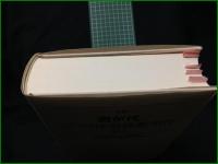 【日野「君が代」ピアノ伴奏強要事件全資料 日野「君が代」処分対策委員会/日野「君が代」ピアノ伴奏強要事件弁護団】日本評論社