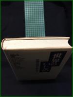 【世界のいじめ 各国の現状と取り組み 総監修/監訳・森田洋司】金子書房