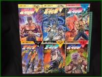 【北斗の拳 1~27 原作・武論尊/漫画・原哲夫】集英社 JUMP COMICS