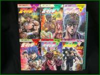 【北斗の拳 1~27 原作・武論尊/漫画・原哲夫】集英社 JUMP COMICS