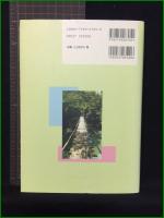 【フィリピンの人権教育　著者/阿久澤麻里子】解放出版社