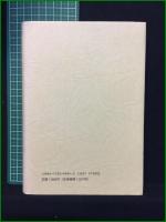 【ドイツ学校経営の研究 合議制学校経営と校長の役割変容 柳沢良明】亜紀書房