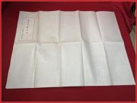 朝鮮　慶州古蹟案内　慶州古蹟保存会　昭和10年