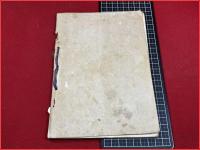 らんちう飼育の手引　京都金鱗会　初版　昭和9年