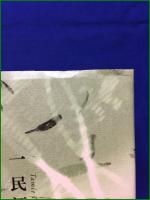 【たびごころ 一民江】角川書店