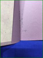 【自解100句選-3 桂樟蹊子集】牧羊社