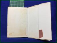 【小説 天皇裕仁〈隠された昭和史〉小泉譲】荒地出版社