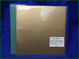 【GIGER'S ALIEN (ギーガーズ・エイリアン) Limited Hard Back Edition 著:H.R.ギーガー/訳:田中克己】トレヴィル