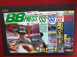 【BB PRESS.　ブラックバス・プレス-ルアーフィッシング情報誌　創刊号より5号迄　5冊】つり情報増刊　大陸書房　S62～