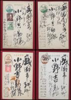 【高橋煙山　差出葉書　約280枚一括】昭和10～35年　同宛先　岩手・盛岡　俳人