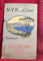 【パンフレット】英文NYK Line【日本郵船 諏訪丸　ロンドン航路　1926年　パッセンジャー・リスト】　16頁