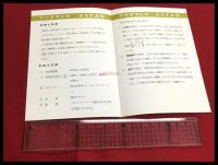 【カタログ】マツダラジオ　517Ａ型【折本】昭和20～30年代