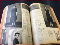 【合本】【婦人朝日　1951年 7月～12月号】平林たい子　中村汀女　他