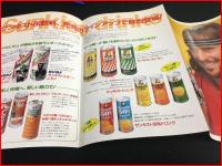 【清涼飲料水パンフレット】ビヨン・ボルグ【1981年　森永の缶飲料】昭和レトロ　A4サイズ　昭和50年代