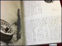 【チライの里 いとうの里　道東にふる里のつりあり】