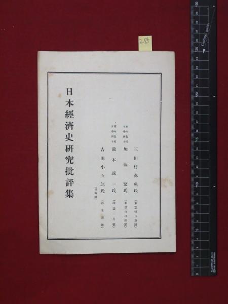 絵葉書】【佐渡ヶ島】【6枚】【袋付】【新潟県】【e035】(絵葉書