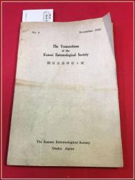 【関西昆虫学会　1932　no.3】　樺太産蟻類目録　昆虫の食性について