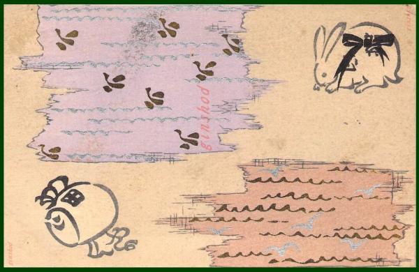 珍骨董♪ 132年前の栃木県の公文書裏打ち 用紙に制作 浮世絵 版画 具足屋 Soejima Taneomi / Calligraphy | 古美術瀬戸