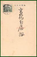 【絵葉書】アート【木版画　春日燈籠】戦前 :高橋白扇 旧蔵　検:ちくさ/木版図案集/趣味人
	