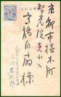 【絵葉書】アート【木版画　デザイン　辰年　賀正】戦前 :高橋白扇 旧蔵　検:ちくさ/木版図案集/趣味人
	