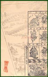 【絵葉書】アート【大阪　安治川の図　年賀】戦前 :高橋白扇 旧蔵　検:ちくさ/木版図案集/趣味人