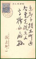 【絵葉書】アート【迎春　住吉大社】戦前 :高橋白扇 旧蔵　検:ちくさ/木版図案集/趣味人
	