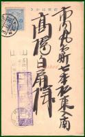 【絵葉書】アート【木版画　時計デザイン　辰年　年賀】戦前 :高橋白扇 旧蔵　検:ちくさ/木版図案集/趣味人
	