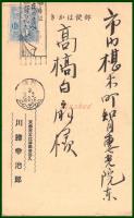 【絵葉書】アート【木版画　辰年　龍の如意宝珠】戦前 :高橋白扇 旧蔵　検:ちくさ/木版図案集/趣味人
	