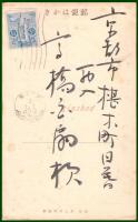 【絵葉書】アート【木版画　膨れた狸　図案】戦前 :高橋白扇 旧蔵　検:ちくさ/木版図案集/趣味人