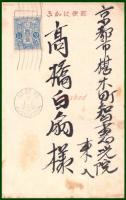 【絵葉書】アート【賀正　龍に関する文化、文政以前の川柳】戦前 :高橋白扇 旧蔵　検:ちくさ/木版図案集/趣味人
	