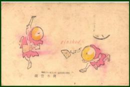 【絵葉書】アート【木版画　踊る人】戦前 :高橋白扇 旧蔵　検:ちくさ/木版図案集