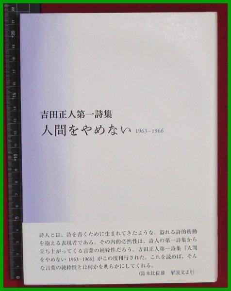 写真で見る 東武鉄道80年 明治大正昭和三代の変遷】東武鉄道株式会社 写真で見る 東武鉄道80年 明治大正昭和三代の変遷】東武鉄道株式会社