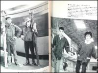 【広報誌・冊子】【東レニューズ(東レニュース)　S34/8】昭和レトロ　ファッション