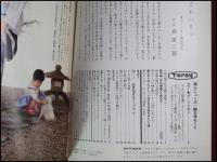 【広報誌・冊子】【東レニューズ(東レニュース)　S35/5】昭和レトロ　ファッション