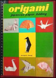 【洋書　英文】【ORIGAMI　折り紙　kihei kai】ペンギンブックス　1957