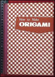 【洋書　英文】【How to Make ORIGAMI　折り紙　isao honda】ASTOR BOOK 1961