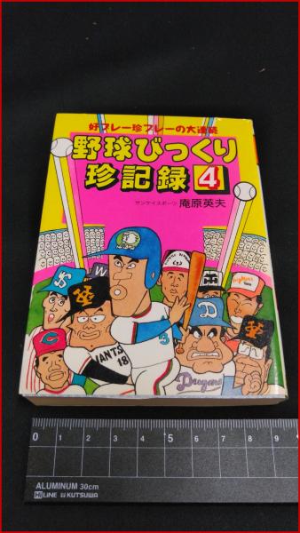 つげ義春作品集】つげ義春 青林堂 / 頭突書店 / 古本、中古本