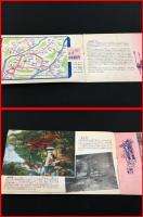 【旅行案内】【金沢遊覧案内】北陸鉄道　ボンネットバス　12P