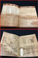 【旅行案内冊子】【びわ湖へ　島めぐり八景めぐり　石山と阪本】【大湖汽船】阪南航路地図　琵琶湖