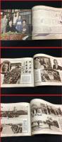 【歴史写真 昭和7年7月号 No230】