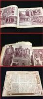 【歴史写真 昭和7年10月号 No233】 