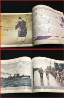 【歴史写真 昭和7年12月号 No235】特集:第十三回帝展秀作