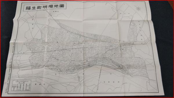 箱根町 明細地図 昭和60年版 Amazon.co.jp: MAPPLEアーカイブズ 昭和・平成 都市地図 目黒区