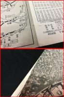 【旅行案内】【愛知電鉄　魚つり】列車時刻表付