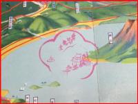 【鳥瞰図・観光案内】【国立公園　霧島御案内】霧島観光協会