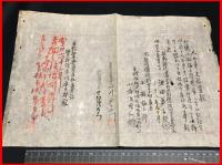 【明治期】【人力車営業許可願書　2種2枚】長野　鑑札願